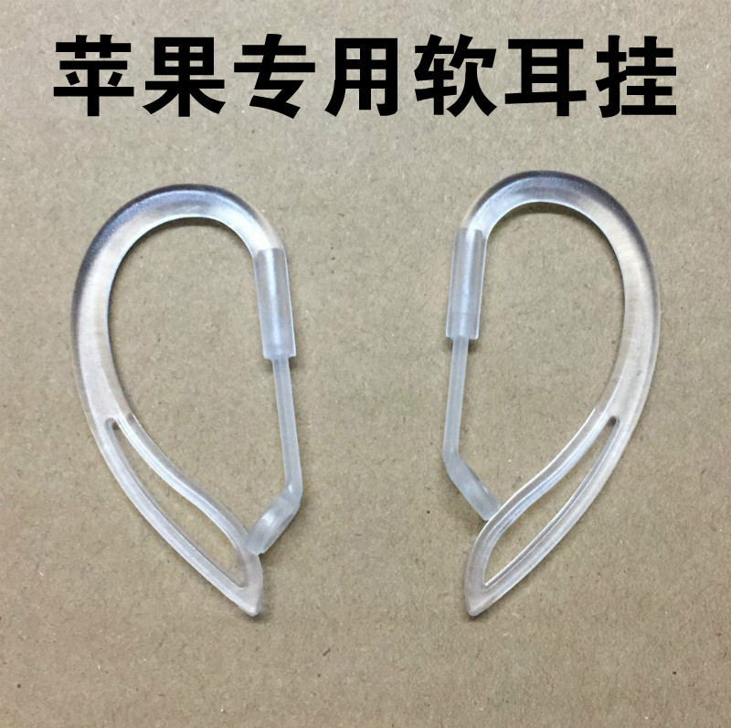 For Apple Bluetooth Headset airpods Ear Hook Accessories Clip Ear Cap Ear Cover Silicone Protective Cover