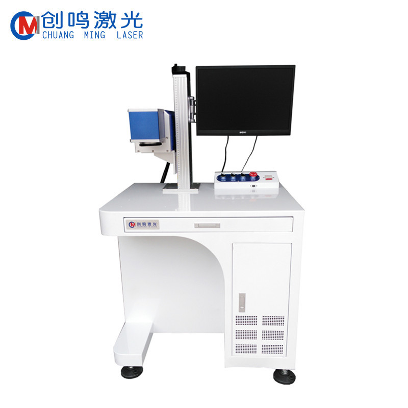 供应饮料瓶生产日期激光打标机 矿泉水瓶编号激光打码机