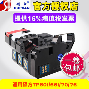 �T����̖�Ctp-60i/66iɫ��TP-R100B�T��tp70/76��ɫɫ��TP-R1002B