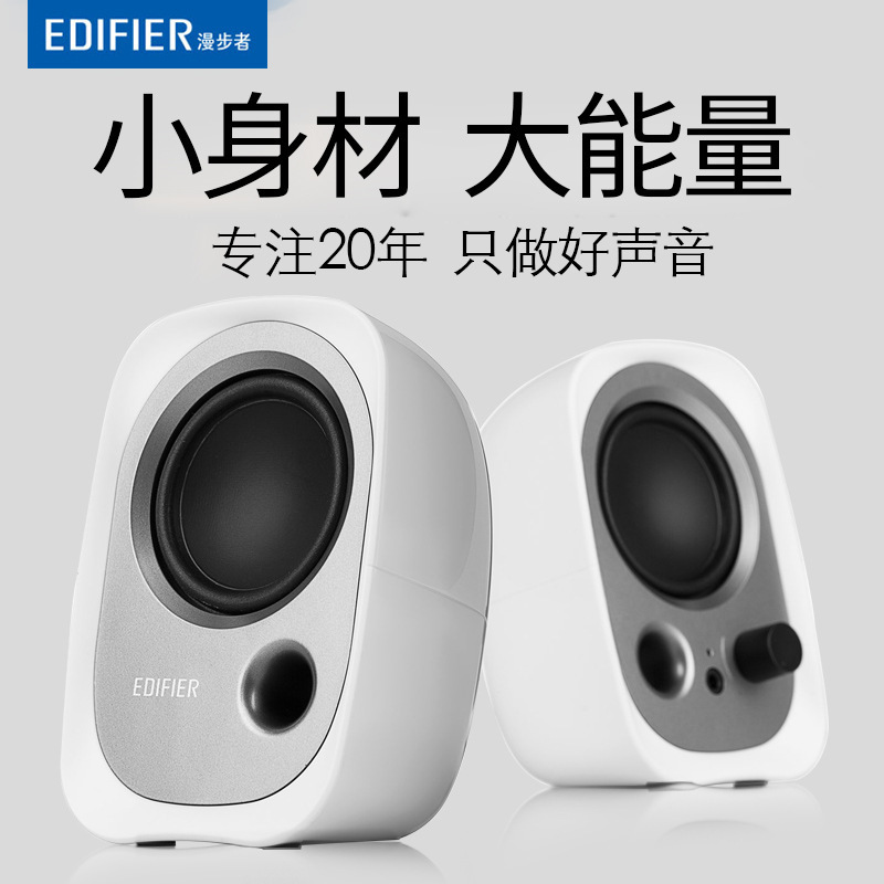 R12U Desktop Computer Audio Subwoofer Home Mini Notebook Small Speaker USB