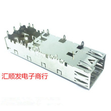 MOLEX 71158-0406 SFP笼子连接器 SFP屏蔽罩 SFP外壳 压接式