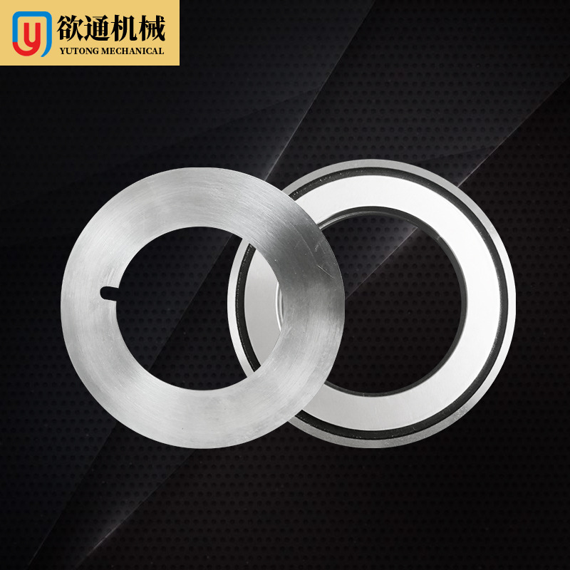 分切圆刀片 圆刀片分切上刀片切纸薄膜布料纸管分条机上下刀片