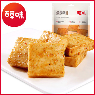 Baicao Flavora-Fish Tofu 185G/90G TOFU Сухой тофу сухие пряные общежития пища и небольшие упаковочные закуски