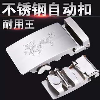 批发金玉不锈钢腰带头自动扣头皮带扣头男腰带扣平滑扣配件3.5cm