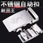 自动不锈钢腰带头