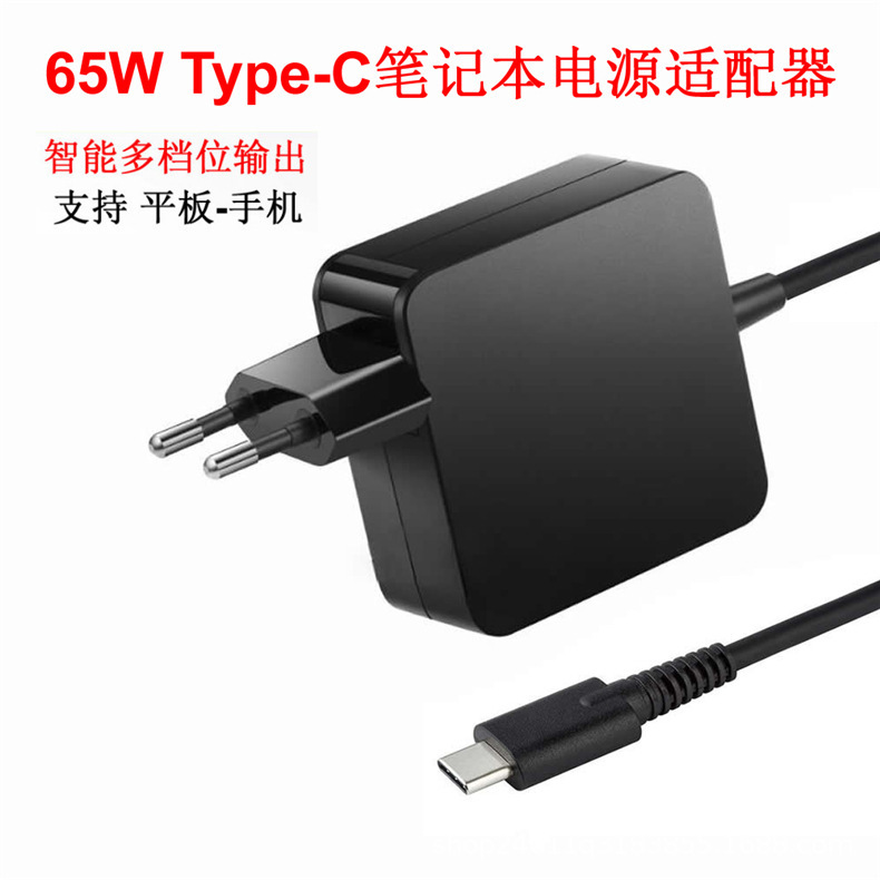 61W for Apple Macbook laptop power adapter type-c charger usb-c mobile phone 65W
