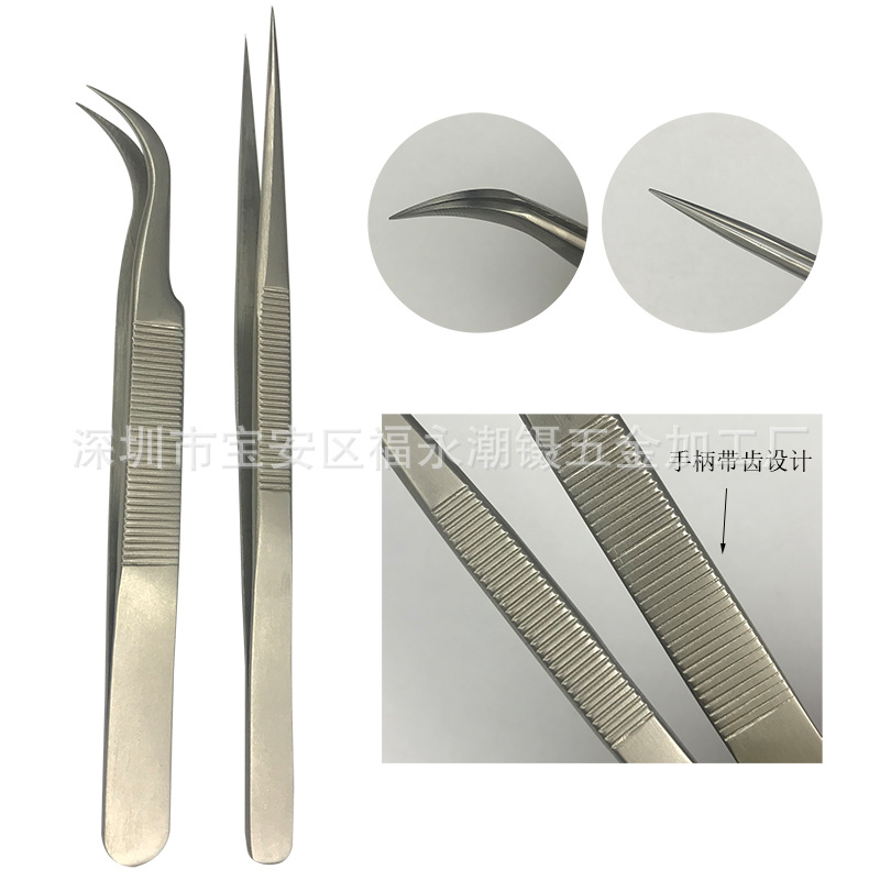 高精密不锈钢镊磨砂防滑镊直镊弯镊直镊弯镊尖头镊子电子维修工具