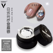 薇妮美金属胶日本光疗镜面胶打底彩绘拉线可卸光疗甲油胶