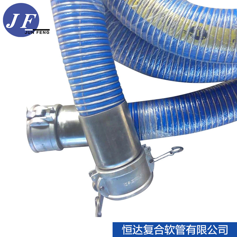 山东恒达软管厂家各种输油复合软管 防静电化工软管