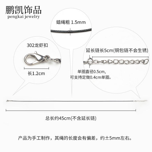 Necklace cord crystal pendant rope leather cord gold jewelry hanging cord pendant jade pendant metal clip wax rope accessories
