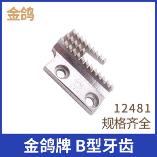 ���I�p�x�C���X ����ƽ܇ͬ��܇���|B���F���Xƽ�p�C�Ͳ���������