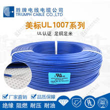 ���ƹ��S�F؛UL1007-18AWG ������a�~��Ӿ� �ӹ����Ӿ��B�ӌ���