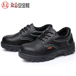 防砸防刺穿鞋;绝缘鞋;其他足部防护