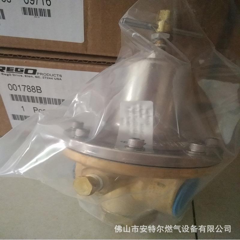 力高REGO调压器1788B工业气体减压阀/黄铜调压器
