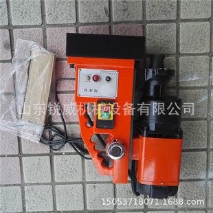 Multifunctional Magnetic Base Drill, Magnetic Drill, Iron-absorbing Drill, Core Drill, Lightweight Bench Drill, Bench Drill