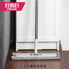 Good Wife - 40cm Cloth Flat Head Mop, Wet and Dry Reusable Mop, No Hand Wash Lazy Floor Mop, Comes with 2 Cloths