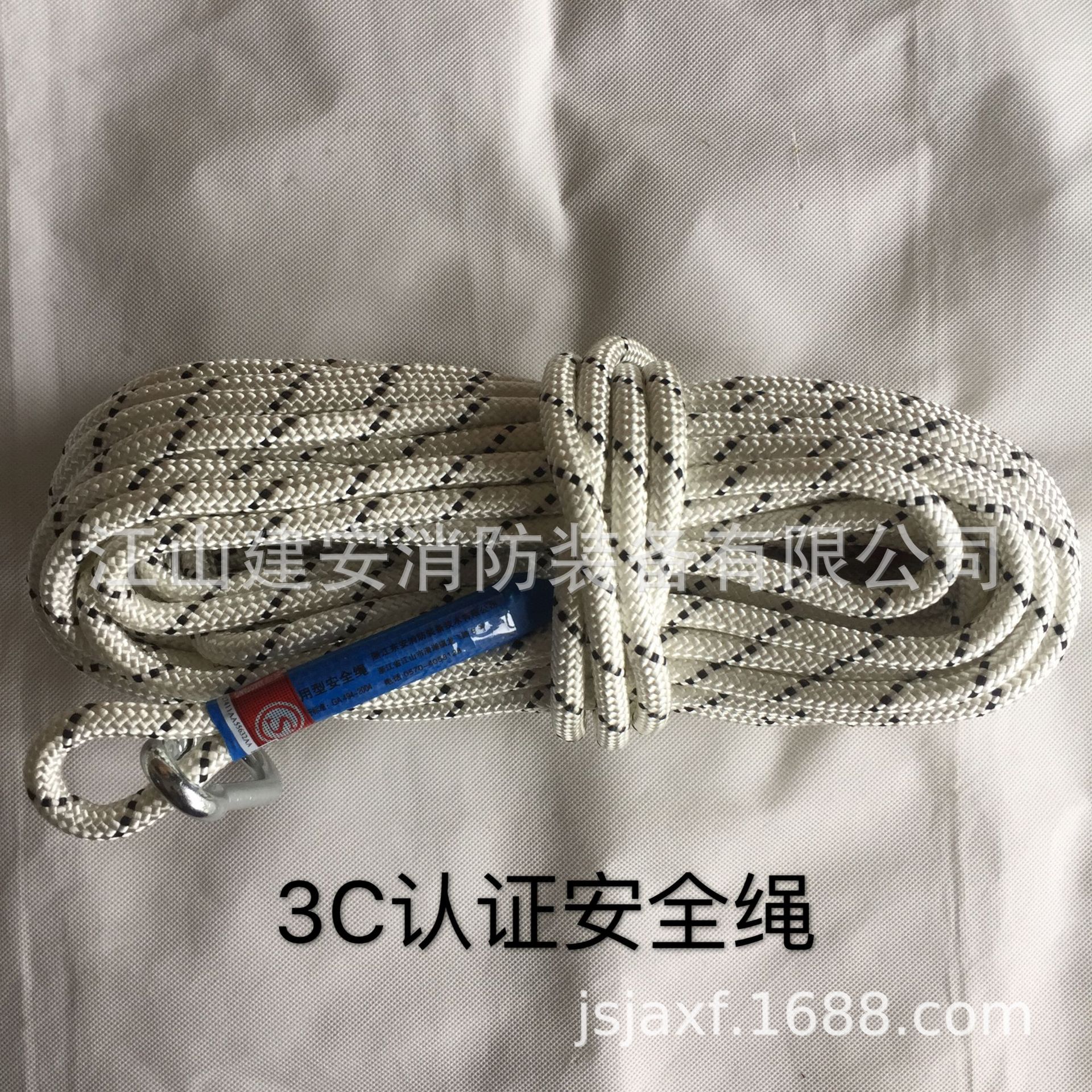 东安牌通用（轻型）型安全绳 FZL-S-T-9.5自救绳20米 3C认证