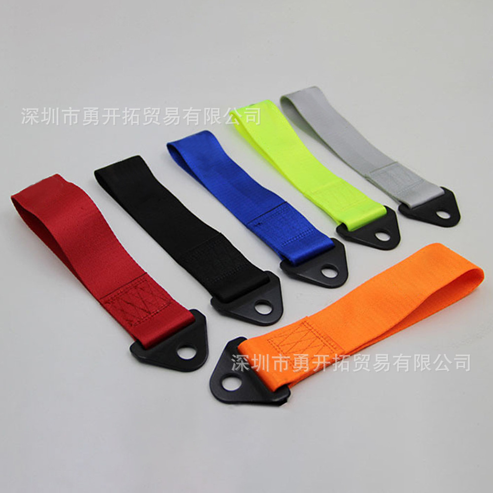 汽车改装OMP拖车带 尼龙装饰带 通用拖车绳前后杠牵引带2寸