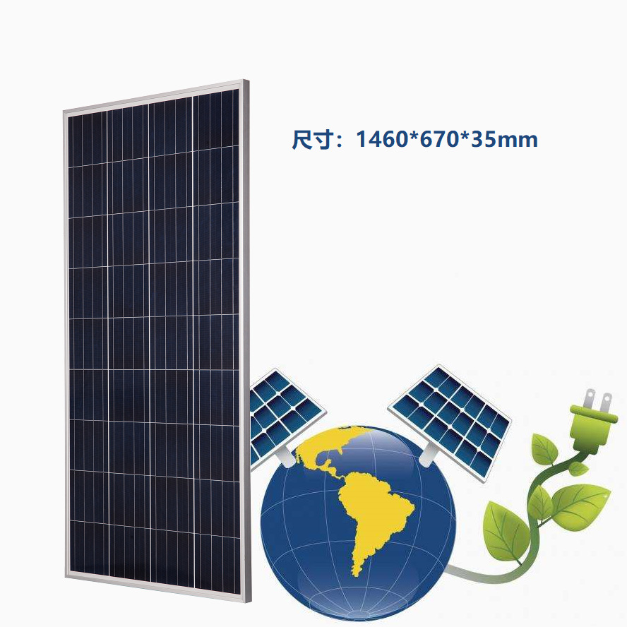 层压太阳能电池板组件多晶光伏船舶150瓦太阳能发电板18V厂家供销