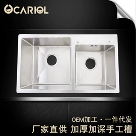 水槽;水槽套装;厨用龙头