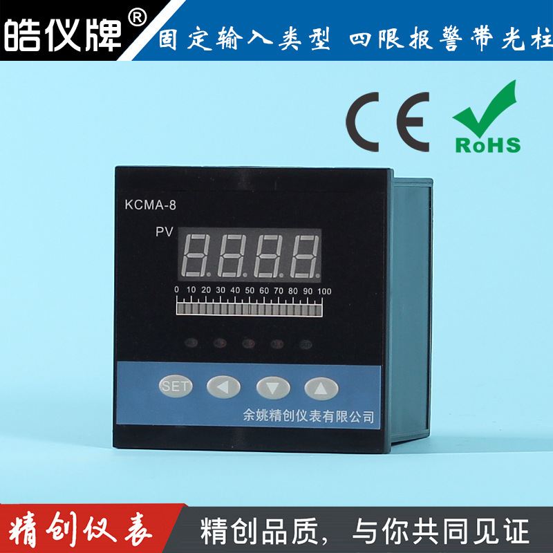 Yu Yao Jingchuang Instrument KCMA-84JBS Optical Column Display Instrument J-type Thermocouple Input 4-way Relay with Transmission