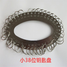 加厚不锈钢钥匙盘38位仓库钥匙串酒店宾馆楼盘锁匙挂牌钥匙扣板圈