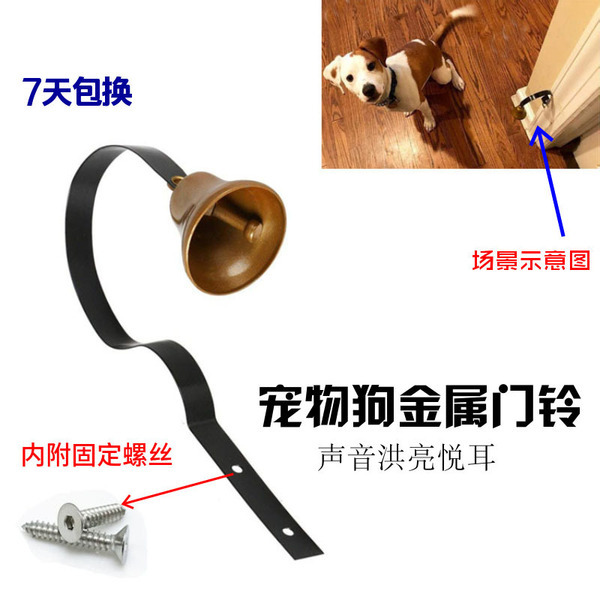 high quality black copper small bell for training