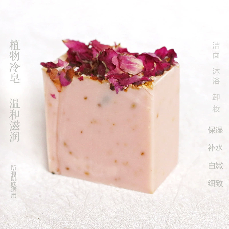 Розовое красное вино мыло ручной работы холодное мыло женское очищающее мыло для мытья лица банное мыло фабрика в наличии оптом