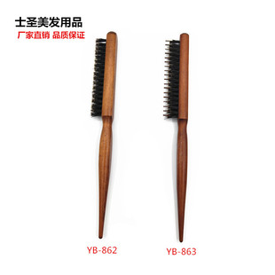 Three-row bristle scraping comb bristle comb bristle pointed tail comb makeup plate hair styling high temperature resistant antistatic hair comb