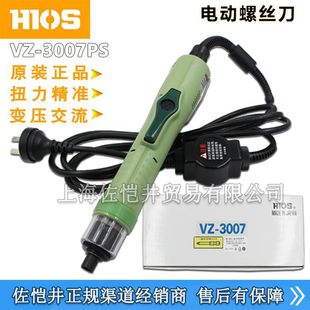 ��ƷHIOS VZ-3007PS������늄��ݽz��  ֱ����� VZ-3007PS���