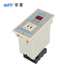 现货中继220V数显时间继电器环延时控制时间继电器批发JS14S