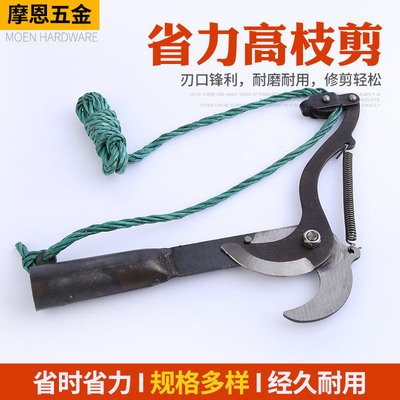 省力高枝剪园林园艺专用修枝剪家用省力修花剪刀