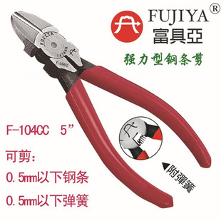̨��FUJIYA���߁�F-104AA F-104BB F-104CC䓗l�� б���Q ˮ���Q