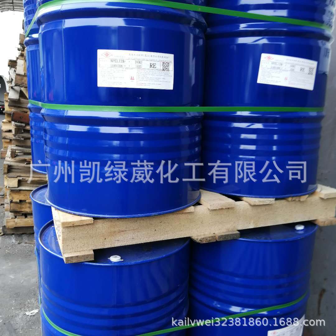 127昆山南亚环氧树脂涂料油墨环氧树脂