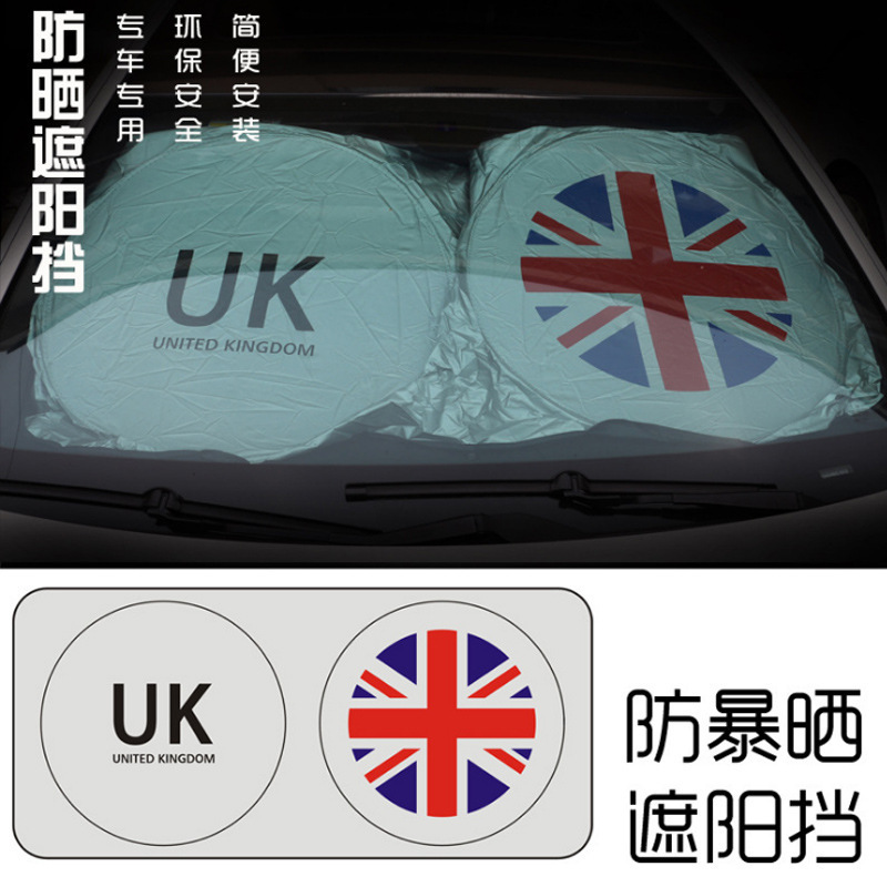 Suitable for sun visor of various models of Mercedes-Volkswagen, front windshield, sun protection and heat insulation sun visor