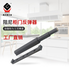 Gaufya Rebounder Concealed Handle-Free Cabinet Door, Slim-Design Magnetic Head Plastic Buffer, Furniture Hardware Buffer