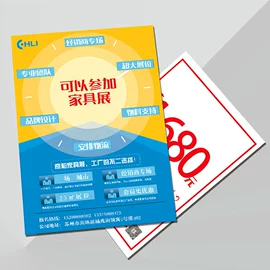 纸类标签;纸类印刷制品;明信片