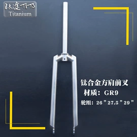 户外炊具;自行车装饰;保温杯
