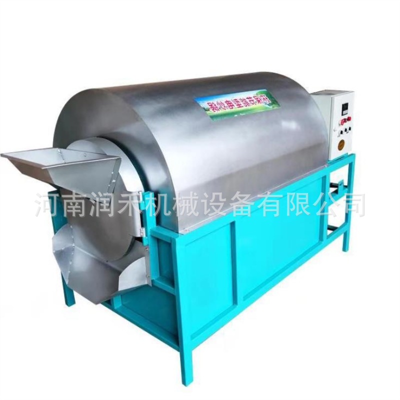 Automatic coffee mechanical drum for commercial use stainless steel