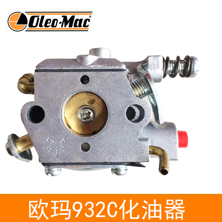 原装欧玛932C油锯化油器 汽油伐木锯配件 园林机械配件