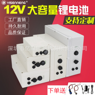 �늳�12V������18650о���ʎ���ˮ��̫���·��12���ɳ���ƿ