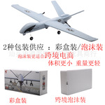 Планер, самолет, дрон из пены, игрушка, Z51, дистанционное управление