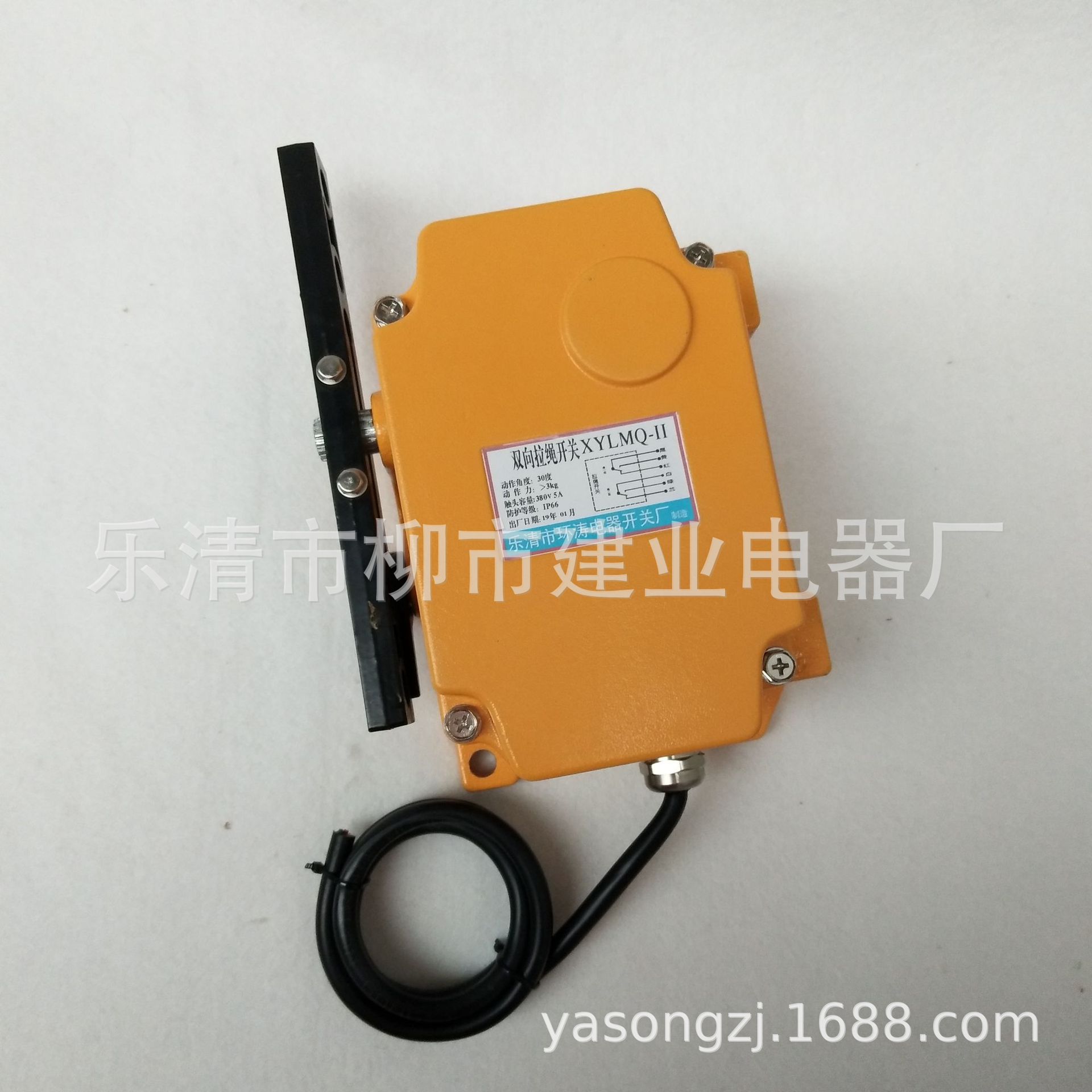 XYLMQ-II  方型拉绳双向拉绳开关 输送带皮带机保护装置