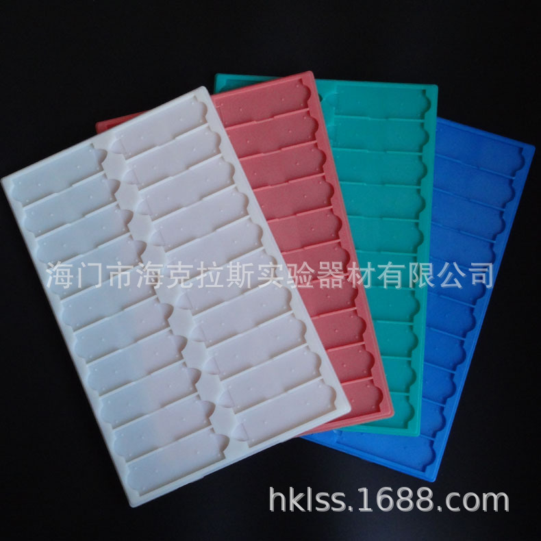 厂家自营20片载玻片存放操作板 凉片板 适合25*75mm左右的载玻片