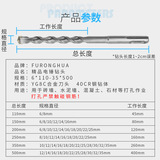 Круглый электрический молоток, две ямы, две ямы, две слоты и настенные сверла, бетонные ударные головки, расширенная квадратная ручка с четырьмя ямами