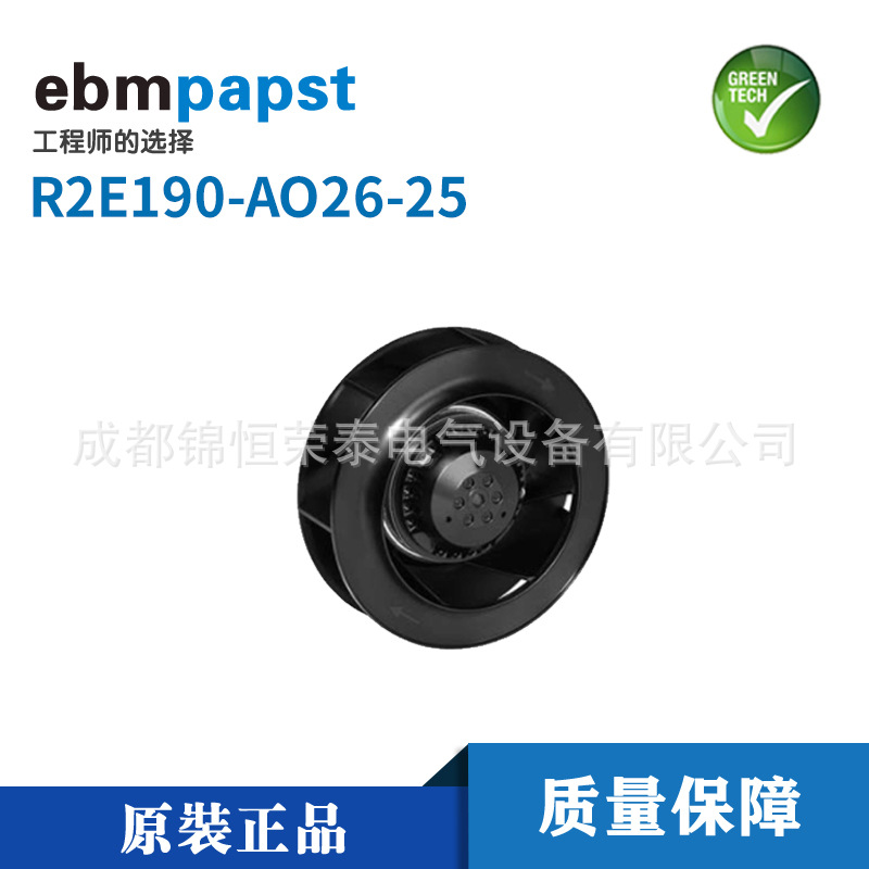 德国ebmpapst变频器散热风机R2E190-AO26-25离心风扇230V
