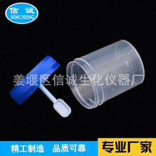�S�����a�ɶ���60ml����PP͸���������w��㱭/���ɼ��˱�ƿ