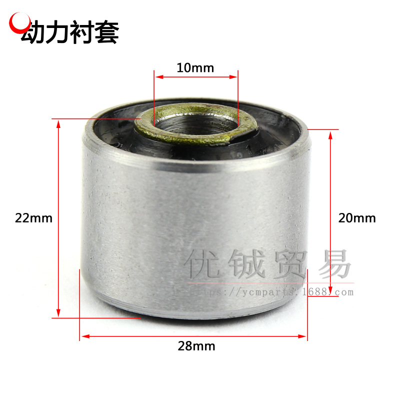 Scooter Power buje GY6 cigüeñal caja grúa manga 125 suspensión amortiguación buje motor buffer
