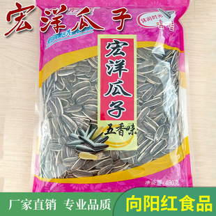 �����������480g��ʳ�k�������e���w�������ѳ�؛�S�����l