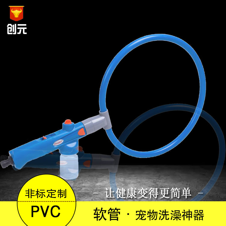 宠物洗澡神器软管淋浴器沐浴器软管宠物按摩花洒软管狗狗洗澡软管